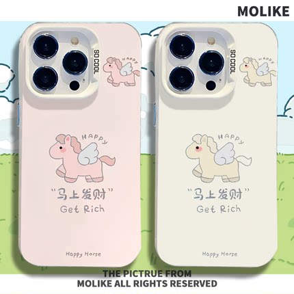 马上发财粉色小马适用小米17promax手机壳15ultra马年14新款13红米k90本命年80新年70女60至尊版50/note12/11