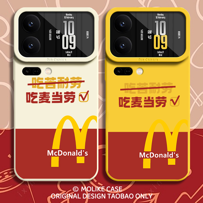 麦门m记适用小米17promax吃苦耐劳手机壳16液态硅胶15ultra创意14新款13黄色12文字11高级感10s青春版防摔套