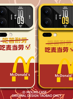 麦门m记适用小米17promax吃苦耐劳手机壳16液态硅胶15ultra创意14新款13黄色12文字11高级感10s青春版防摔套