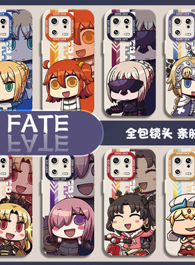 fate吾王saberFGO适用小米17手机壳16pro动漫15ultra硅胶14男13套11/10S红米k80/70/60/50至尊版note12Turbo