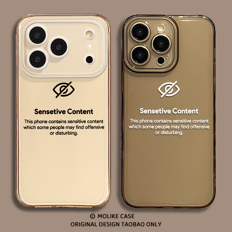 敏感内容适用小米17promax手机壳15ultra小众14新款13红米k90透明80个性70创意60至尊版50文字note12英文11套