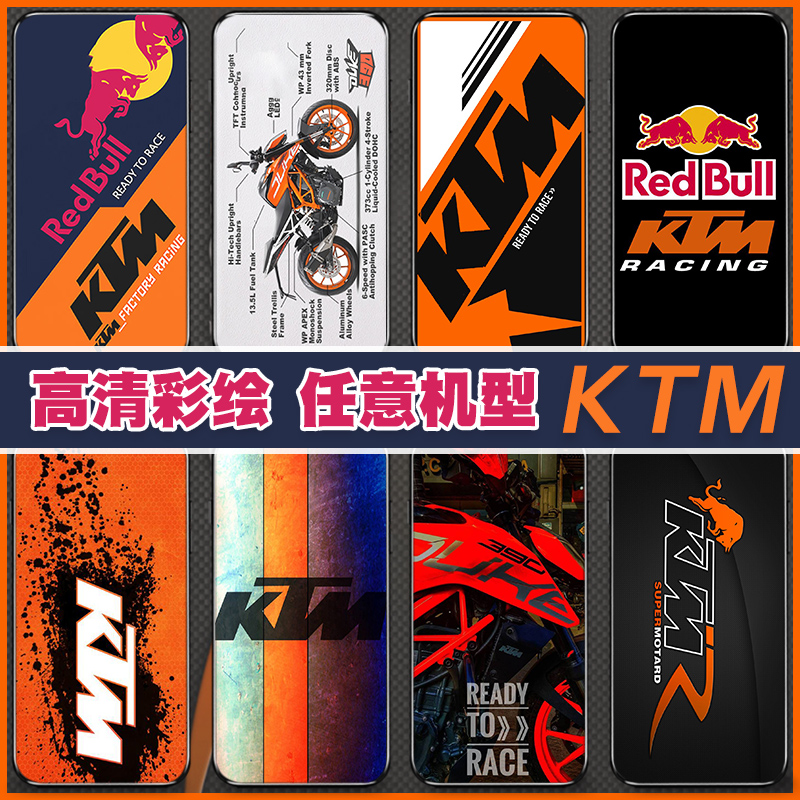 ktm手机壳苹果11周边iphone12小米x华为mate30红牛p40pro机车oppo摩托