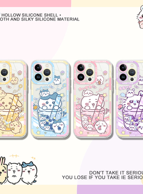 chiikawa适用iQOO15手机壳13乌萨奇12小八11新款neo10pro透明z9turbo爱酷8吉伊卡哇7se女生6套vivoS30/20十5+