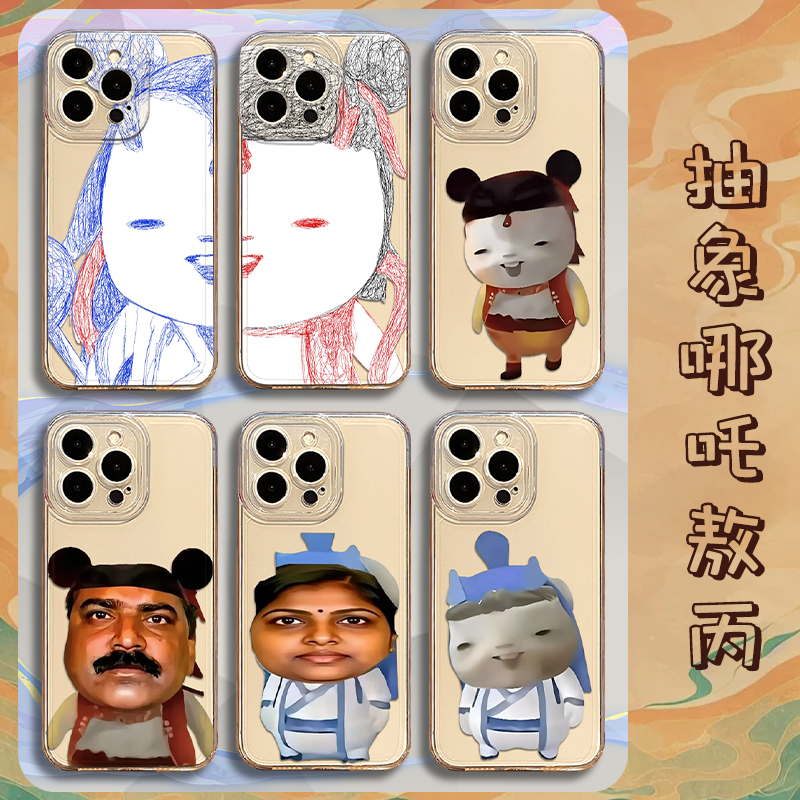 卡通搞怪适用华为pura80手机壳mate70pro胡巴哪吒敖丙nova14魔丸13情侣12荣耀400/300/200/x60/50/magic7/6/5