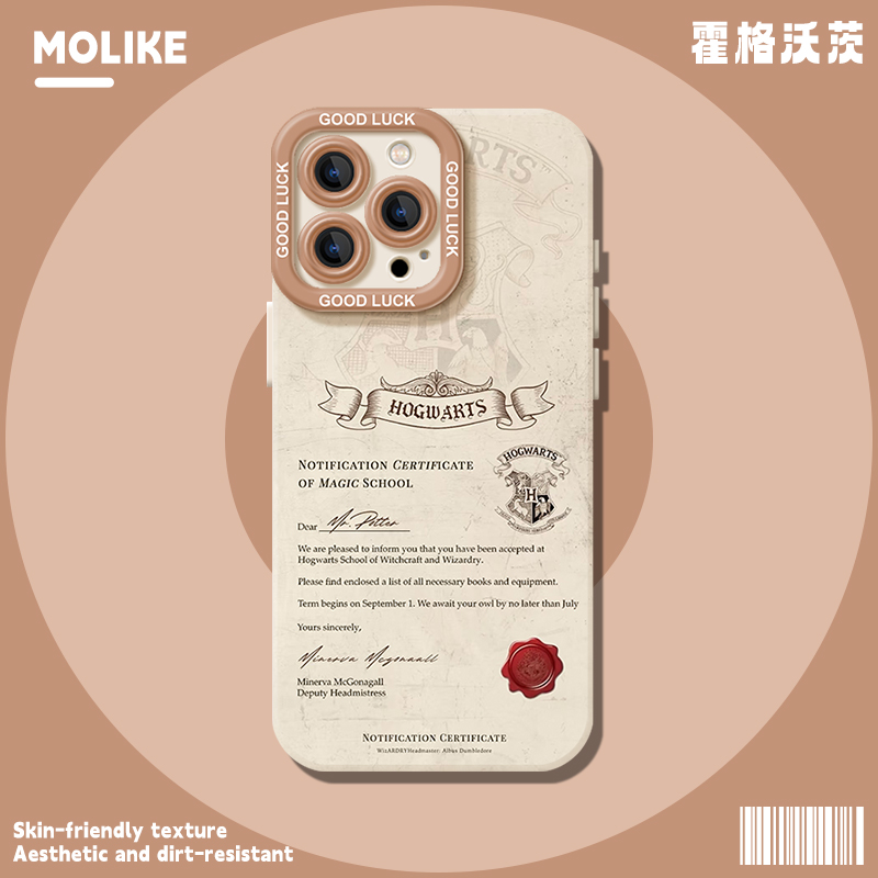 适用苹果17手机壳iPhone16promax霍格沃兹入学15哈利波特13mini硅胶12小众14创意x个性xr/xs/8/7新款外保护套