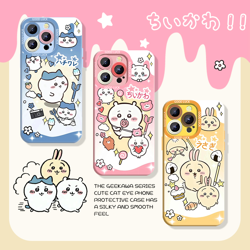 适用苹果手机壳奶油chiikawa硅胶