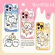 适用苹果17promax奶油chiikawa手机壳iPhone16plus卡通14乌萨奇13mini液态15pm硅胶x小八11吉伊8镜头xr少女xs