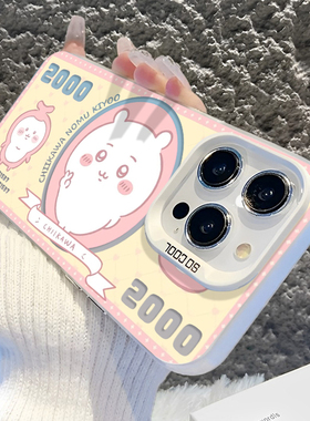 适用chiikawa小米17手机壳16pro/15ultra小八13红米k80乌萨奇note12吉伊卡哇70至尊版60周边50/40/10S/14/11