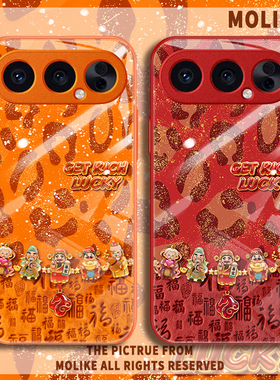 百福财神适用荣耀500手机壳400Pro新年300Ultra豹纹200本命年100玻璃90发财80保护X70新款60男50女Magic8/7/6