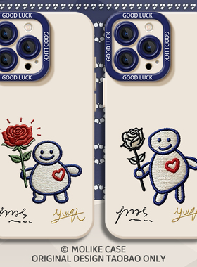 刺绣云熠星河适用小米17promax手机壳15ultra涂鸦14新款13红米k90软硅胶80周边70云旗60至尊版50女note12套11