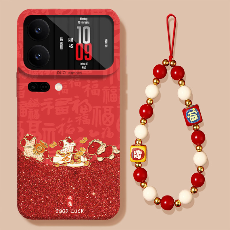 马上发财适用小米17promax手机壳15ultra马年14新款13红米k90新年80红色70本命年60至尊版50硅胶note12国风11