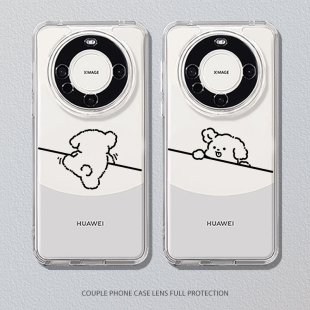 适用华为mate80promax简约小狗手机壳70情侣60新款 50保护壳40e卡通30简约meta魅特可爱套透明40狗狗20保护套