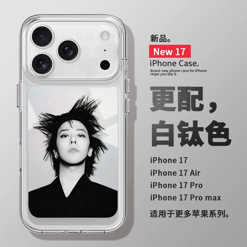 权志龙gd照片适用苹果17超火手机壳iPhone16promax撕拉片15新款14同款13mini潮流12周边11女x套xr/xs/8/7/air