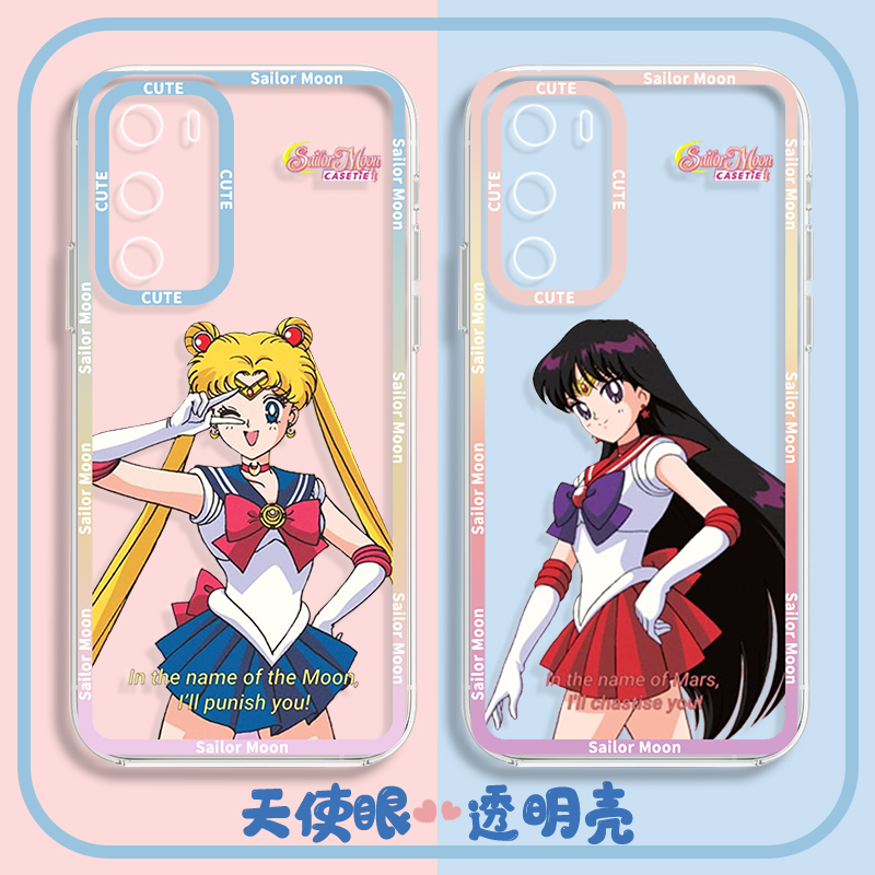 适用华为手机壳硅胶套美少女战士