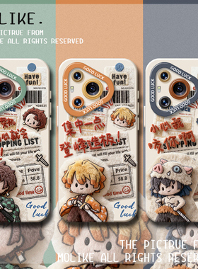 毛绒鬼灭之刃适用华为pura80手机壳mate70pro炭治郎nova14新款13硅胶12荣耀400动漫300套200/x60/50/magic8/7