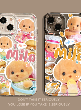 适用苹果17promax手机壳iPhone16plus森贝儿15pm新款14小狗13mini贵宾犬x森贝尔家族11可爱8搞怪周边xr网红xs