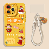 新年财神啥都顺适用苹果17promax手机壳iPhone16发财15新款 14硅胶13mini过年12带挂绳11马年x防摔xr软xs套8