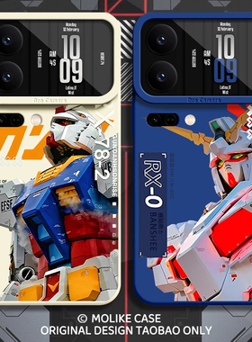 适用小米17promax高达手机壳16周边15ultra机动战士14新款13男生12液态硅胶11蓝色10s青春版高级感防摔保护套