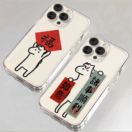 举福小马适用小米17promax手机壳15ultra新年14新款13红米k90诸事顺利80透明70马年60至尊版50本命note12套11