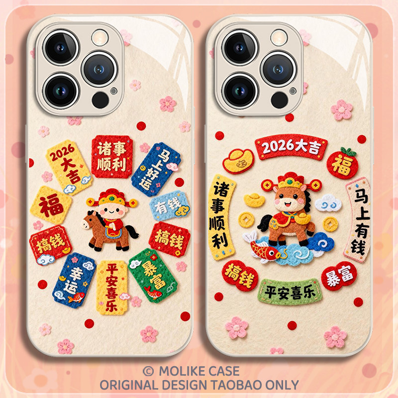 2026马上暴富适用小米17promax手机壳15ultra新年财神14新款13红米k90马年80毛绒70玻璃60至尊版50/note12/11