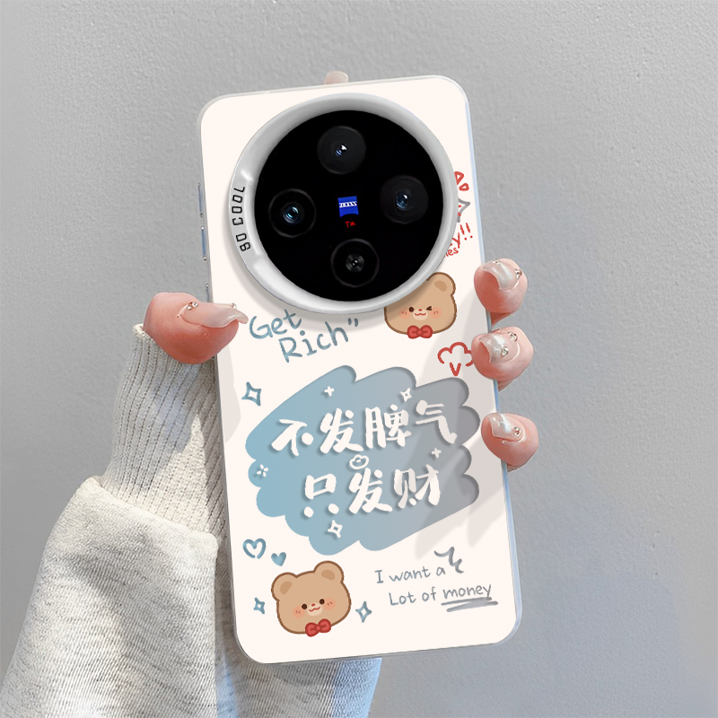 适用vivo手机壳情侣兔子小熊