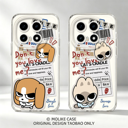 报纸情侣比格犬适用iqoo15手机壳13卡通z9turbo多栋12可爱11s一加ace6新款neo10pro透明1+2套3v/9/8/7/5/vivo
