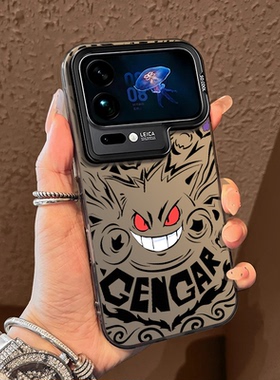 耿鬼适用小米17promax手机壳15ultra宝可梦14新款13红米k80动漫70神奇宝贝60男生50至尊版note12创意11卡通套