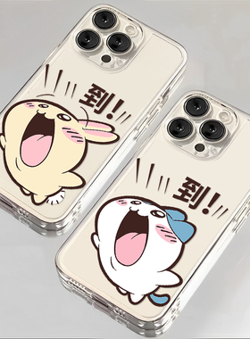 适用chiikawa小米17手机壳15pro乌萨奇到13ultra/14/11/10S红米k80/k70k60k50至尊版k40k30/note12turbo/10/4