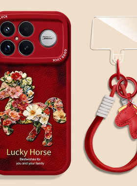 新年红色花卉小马适用小米17promax手机壳15ultra马年14新款13红米k90本命年80挂绳70套60至尊版50/note12/11