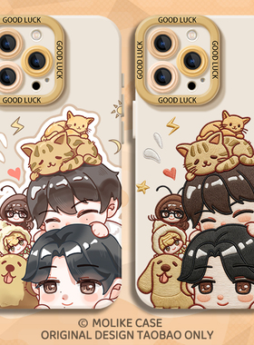 刺绣Q版雷朋适用小米17promax手机壳15ultra田栩宁14新款13红米k90卡通80可爱70梓渝60至尊版50周边note12/11