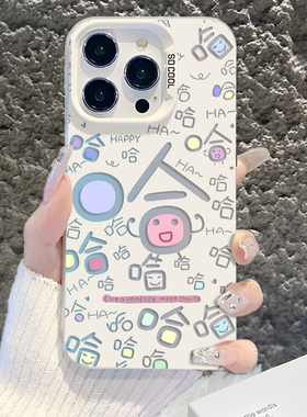 适用苹果17promax手机壳iPhone17plus新款哈哈哈16高级感12女款13mini文字15的趣味14个性7镂空xr小众xs生x/8