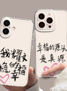 刘耀文适用iqoo15手机壳13张真源12同款11s透明z10turbo周边neo9pro文字8创意7保护6一加ace5新款1+3v套vivo