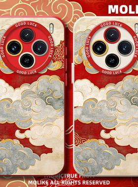 国风红霞金祥云适用vivox300pro手机壳x200mini高级感x100s新款ultra新年x90红色80硅胶70过年60纹50磨砂防摔