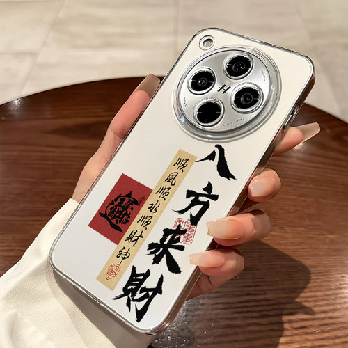 八方来财适用oppofindx9手机壳findx8Ultra发财7pro新款6男士5招财4高级感3中国风OPPO保护套s外壳十女全包+