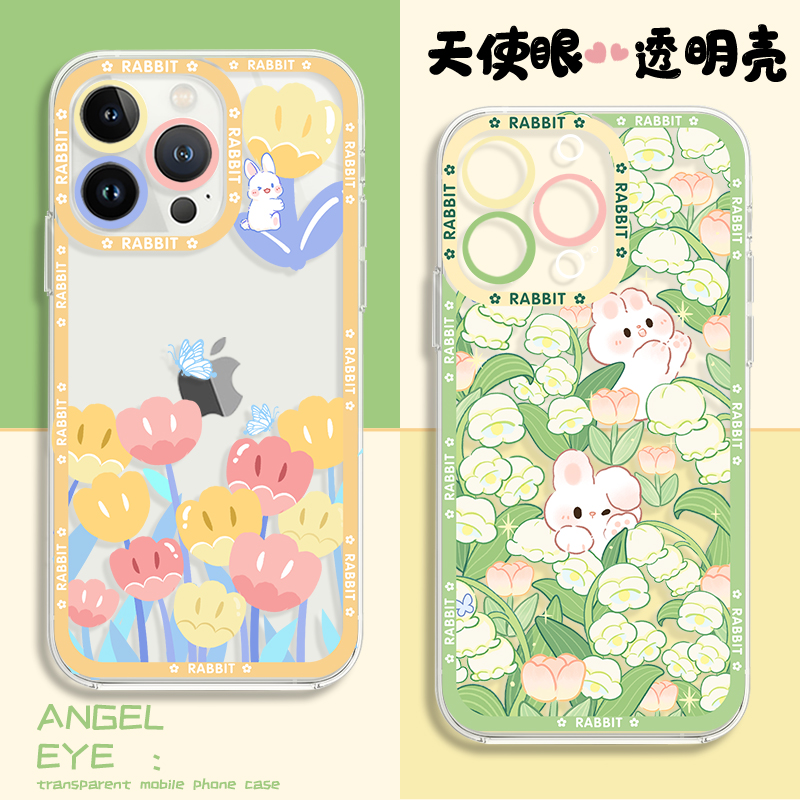 适用苹果手机壳硅胶春天兔子可爱