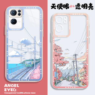 适用OPPO手机壳reno14pro风景13透明12硅胶11女10高级感k9新款 findx8软壳realme真我gtneo5se全包4镜头7小众