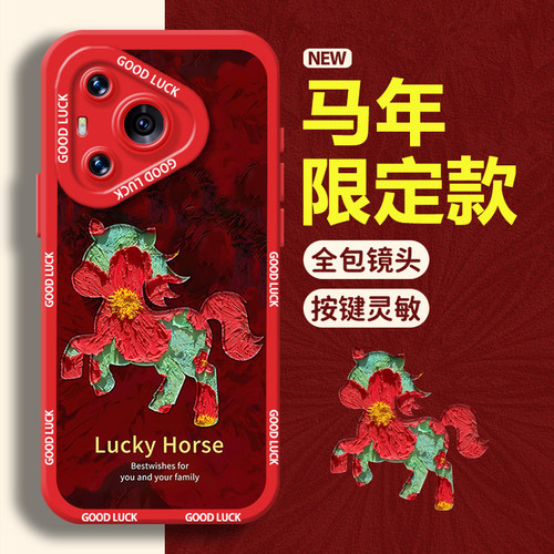 幸运马适用华为pura80手机壳mate70pro新年限定nova14新款13红色12荣耀400油画300马年200/x60/50/magic8/7/6