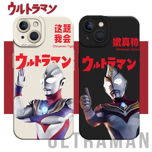 迪迦泰罗戴拿适用华为pura80手机壳mate70pro恶搞nova14新款13搞怪12荣耀400超人300男200/x60/50/magic7/6/5