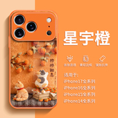毛绒柿柿如意适用苹果17手机壳iPhone16promax小猫15新款 14秋冬13mini兔子12氛围11高级感x新年xr橙色xs女8