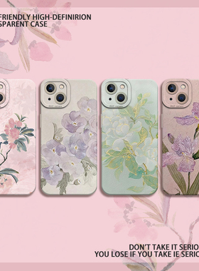 适用华为pura80手机壳mate70pro鸢尾花nova14紫色13荣耀400新款300新中式200小众x60女款50国风magic7保护套