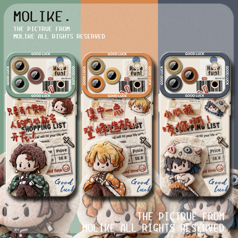 毛绒鬼灭之刃适用苹果17手机壳iPhone16promax炭治郎15新款14我妻善逸13mini/12硅胶11动漫x套xr/xs/8/7/air