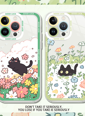 适用iQOO15手机壳13适合夏天的12花丛小猫11透明neo10pro新款z9turbo爱酷8小众7se女生6可爱vivoS30软20/5十+