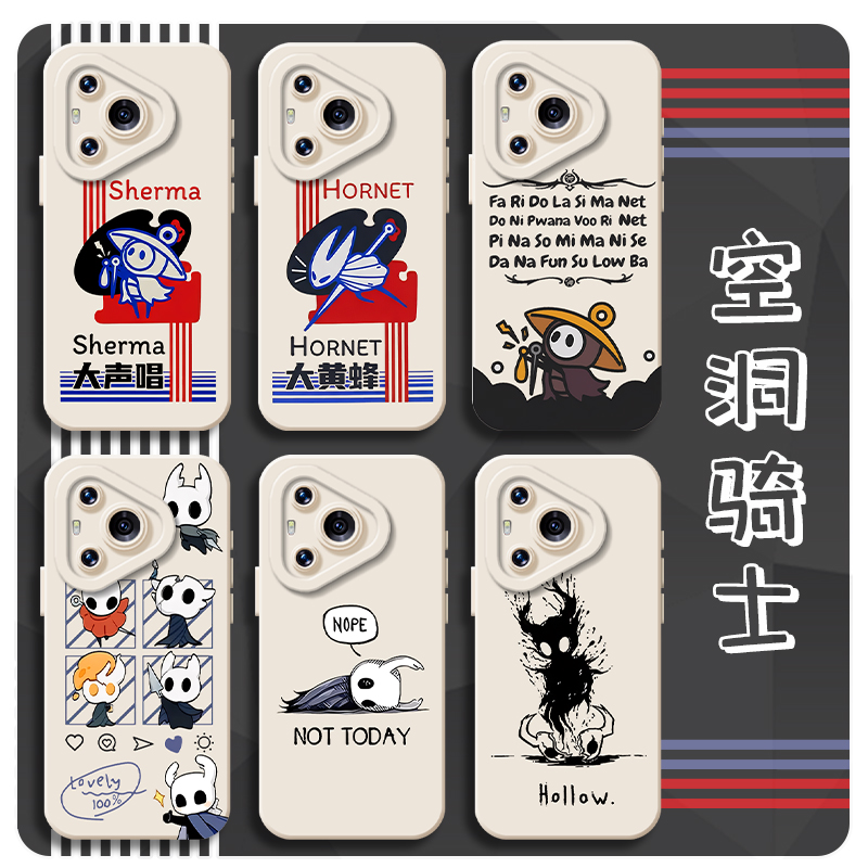 空洞骑士丝之歌适用华为pura80手机壳mate70pro游戏nova14周边13硅胶12荣耀400男300套200/x60/50/magic7/6/5