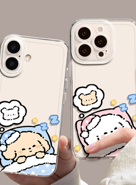 情侣睡觉小狗适用iqoo15手机壳13卡通z9turbo透明12可爱11s一加ace6新款neo10pro男女1+2狗狗3v/9/8/7/5/vivo