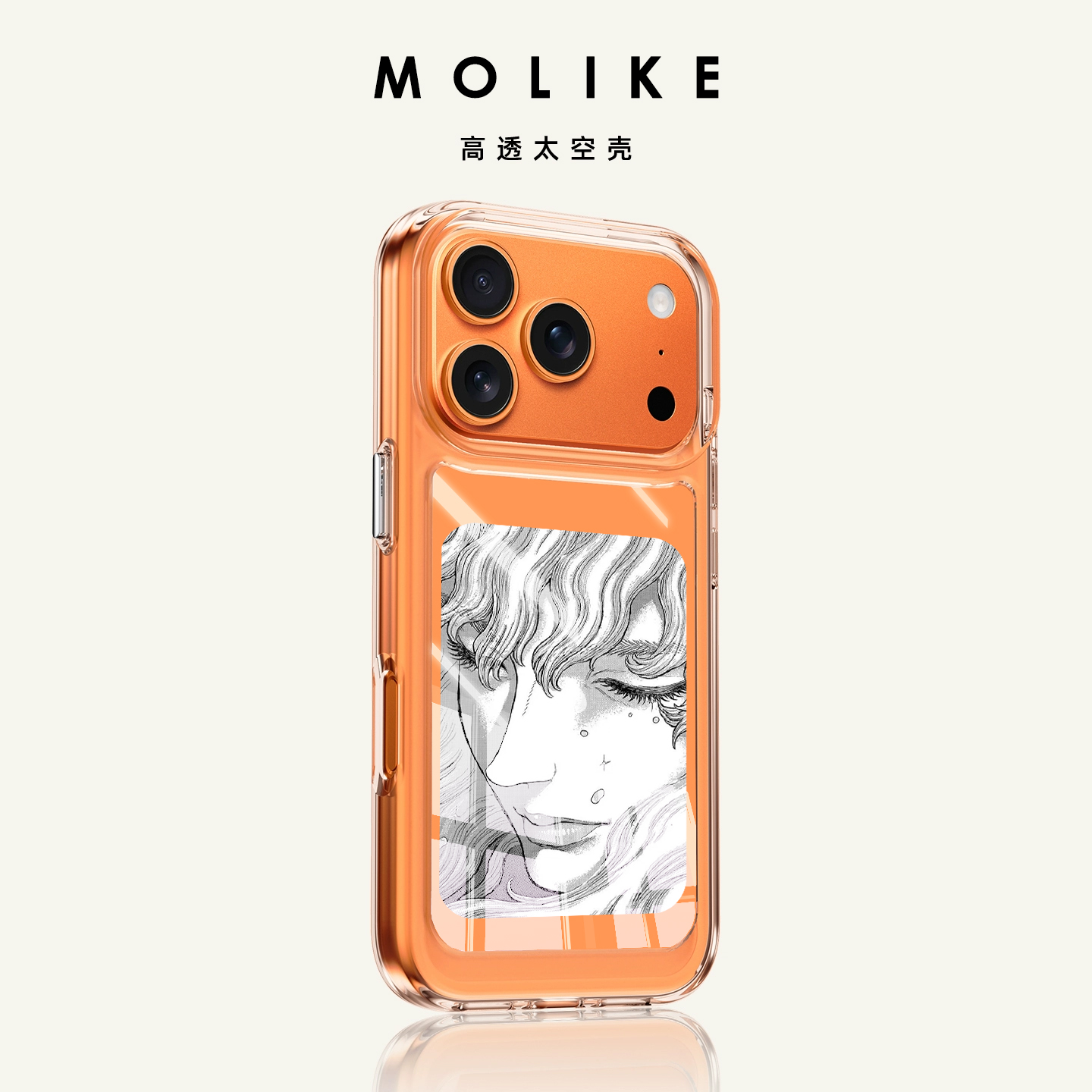 格里菲斯适用苹果17手机壳iPhone16promax剑风传奇15新款14动漫13mini日漫12男生11创意x保护xr套xs外8/7/air