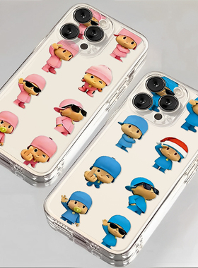 搞怪小p优优适用小米17promax手机壳15ultra表情包14新款13红米k90卡通80透明70软60至尊版50套note12情侣11
