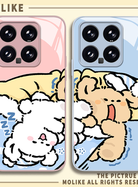 睡觉小狗适用小米17promax手机壳15ultra情侣14新款13红米k90可爱80卡通70玻璃60至尊版50狗狗note12保护11套