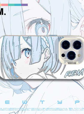 适用小米17promax手机壳15ultra浅蓝蕾姆14动漫13镭射11红米k80二次元70新款60可爱50保护套10至尊版note12男