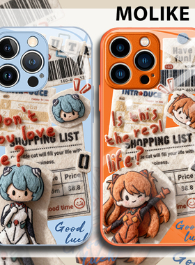 毛绒EVA明日香适用苹果17手机壳iPhone16promax绫波丽15新款14橙色13mini动漫12二次元11外壳x/xr/xs/8/7/air