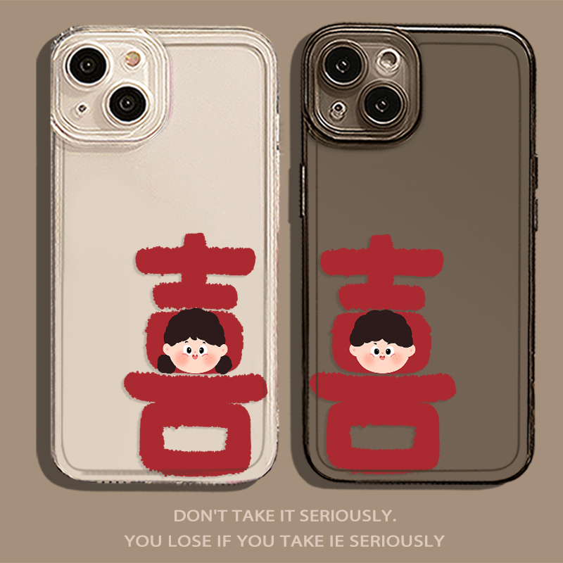 适用小米手机壳情侣喜庆可爱硅胶